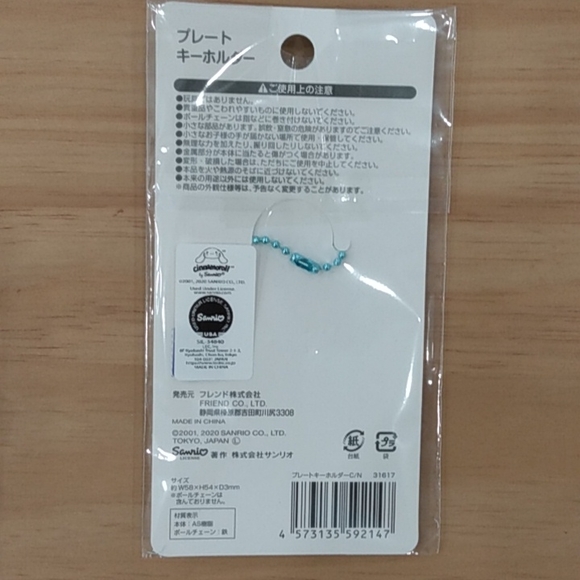 $5 New Sanrio Cinnamoroll Key chain holder ring for bag purse - Picture 2 of 5